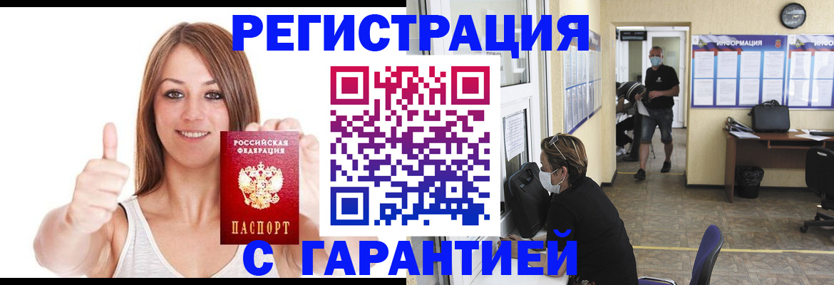 форма 3 в Черногорске